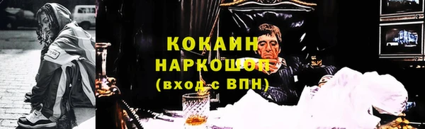 кокс Бронницы