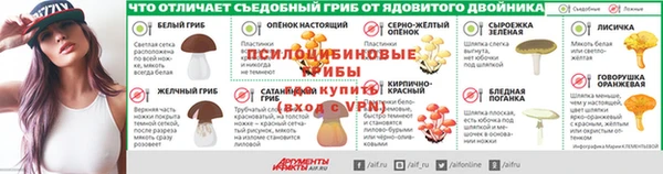 кокс Бронницы